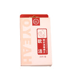 Iodine disinfectant cotton pads - color box