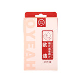 Iodine disinfectant cotton pads - color box