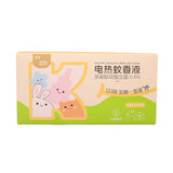 Cocoa Island Electric Mosquito Incense Liquid - Color Box