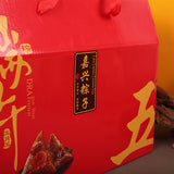 Jiaxing Zongzi Gift Box
