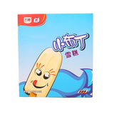 Little Pudding Family Pack - Color Box