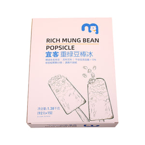 Heavy Green Bean Popsicle - Color Box