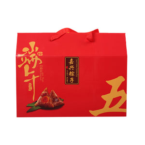 Jiaxing Zongzi Gift Box