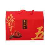 Jiaxing Zongzi Gift Box